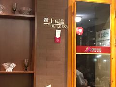 -果裹水汇(帅府店)