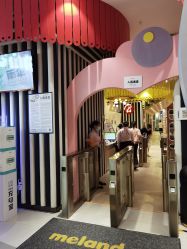 点击看大图 -meland club亲子乐园(重庆万象城店)
