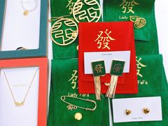 -LADY FAFA(巨鹿路陕西南路路口店)