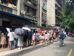 -蓉城西二道无名冒菜(西二道街店)