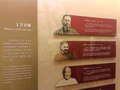 -土山湾博物馆