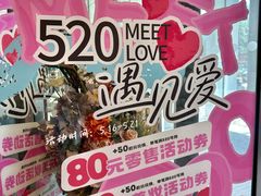 -天河城购物中心