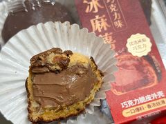 巧克力冰麻糬-詹记桃酥(百盛店)