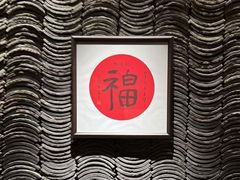 -新荣记(建国门外大街店)