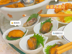 -金星大酒店(东街店)