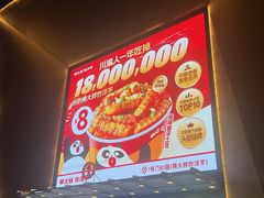 -金牛万达广场