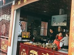 门面-老妈宫粽球