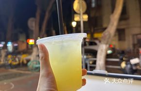 Sea Salt Pineapple Ice