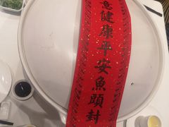 -久宴·天目湖大鱼头(恐龙园店)
