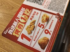 -肯德基(东四南大街店)