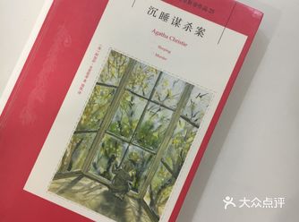 年轻人相信别人是非常危险的哦……