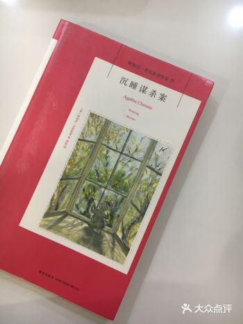 年轻人相信别人是非常危险的哦……