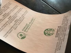 -星巴克(长春迅驰广场店)