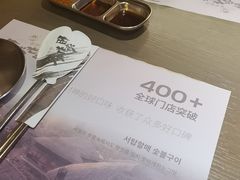 -西塔老太太泥炉烤肉(双井店)