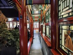 -花家怡园(四合院总店)