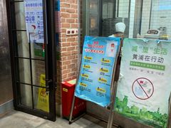 -大壶春生煎(四川中路店)