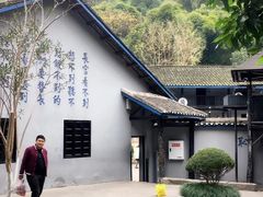 -重庆歌乐山烈士陵园
