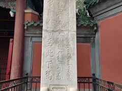 -历代帝王庙博物馆