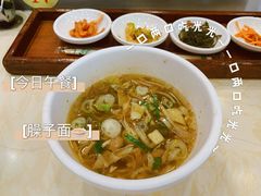-乡党臊子面(丰庆公园店)