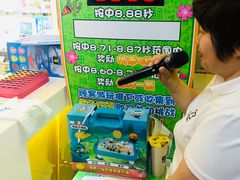 -汤姆熊欢乐世界·史莱姆怪兽(正大店)