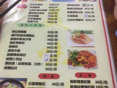 菜单-叶姐海鲜(棋子湾店)