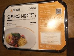 -乐凯撒披萨(正佳广场店)