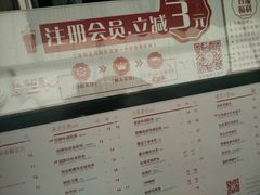 菜单-桂桂茶(金谊广场店)
