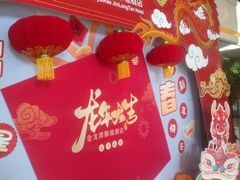 -北京金龙潭御瑞酒店(花园桥地铁站店)