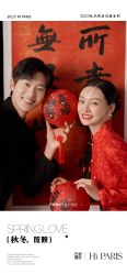-巴黎婚纱摄影(瑞安旗舰店)