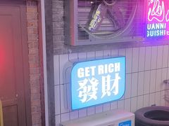 -关你鬼室大型密室逃脱(佛山创意园店)
