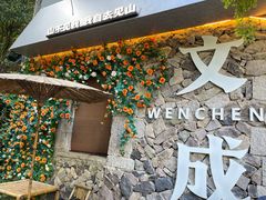 -刘伯温故里景区百丈漈