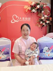 -大美母婴月子中心(吴中店)