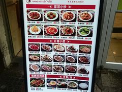 -香妃烤鸡(西单店)