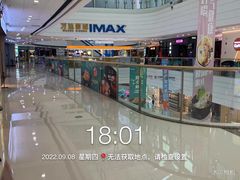 -意风小镇(内江万达广场店)