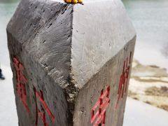 -边城茶峒景区