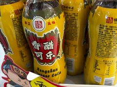 -镇江中国醋文化博物馆