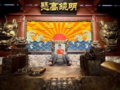 -杭州宋城