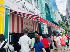 -何九海南茶店(鬼仔巷店)