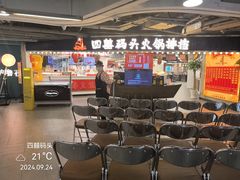 -四囍码头海鲜烧烤自助火锅(外滩南京东路悦荟广场店)