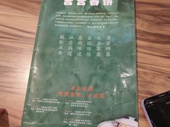 -合合春饼(潘家园店)