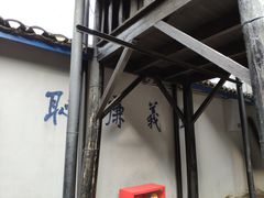 -渣滓洞