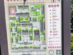 -内蒙古将军衙署博物院