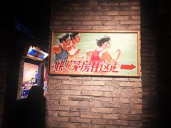 -和平菓局(王府井店)