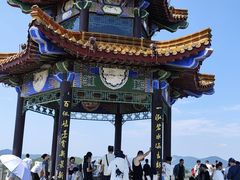 -云龙山