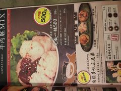 菜单-和萌牛肠烧烤(财富中心店)