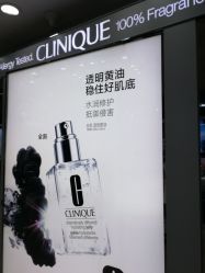-CLINIQUE倩碧