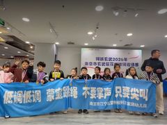 -玛利娅蒙特梭利双语幼儿园·托育(百家湖直营园)