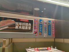 -海底捞火锅(赛格国际购物中心店)