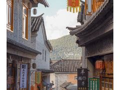 -和顺古镇