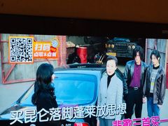 -星聚会KTV(景枫中心店)